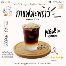 ร้านเปิดใหม่ Madly mugged coffee