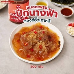 แมงกะพรุนปีกนางฟ้าดองซีอิ๊วเกาหลี (แช่แข็ง)