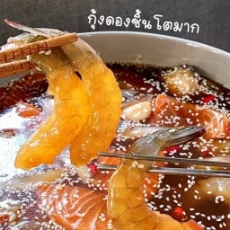 มีมี่ ลูกชิ้นทอด แฟลต3