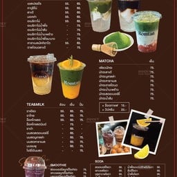 ร่มตาล 1