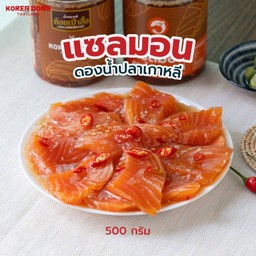 แซลมอนดองน้ำปลาเกาหลี (แช่แข็ง)