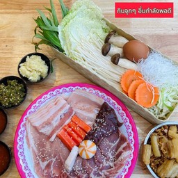 MENU_3508249Lc_1762099710