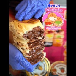 BenLaปังปิ้งเตาถ่าน เบ็นล่า ปังปิ้งเตาถ่าน