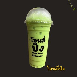 นมสดแคนตาลูป