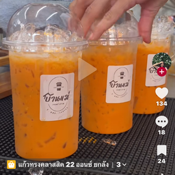 Creamy Coffee & Pizza