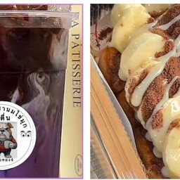 นมเผือกโกโก้+ปังปิ้งกล้วย โอวัลติน นม