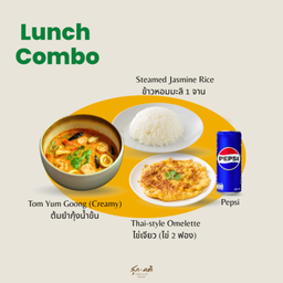 Lunch Combo ต้มยำกุ้งน้ำข้น + ไข่เจียว 2 ฟอง + ข้าวเปล่า + เครื่องดื่ม