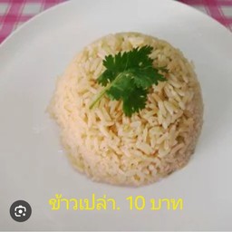 ข้าวมันไก่ แม่ศรีไพร