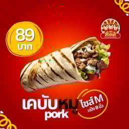 เคบับ ถนนคนเดินสุโขทัย -