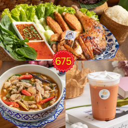 อิ่มยกคู่ Extra ลดเลย70 บาท จาก 745 เหลือ 675