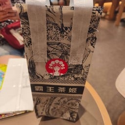 CHAGEE (ชาจี) Central ramindra Central ramindra