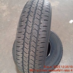 ราชาอบโอ่ง