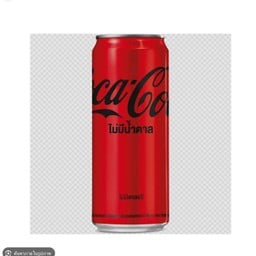 Coke Zero
