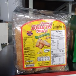 มินิพายกรอบ