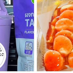 นมเผือกปั่น + ปังปิ้งสตอเบอรี่กล้วย