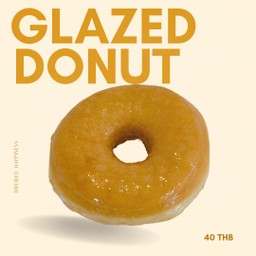 เกรซ โดนัท