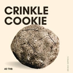 คุกกี้หน้าแตก