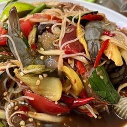 ตำป่าทะเล