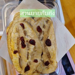 กล้วยหนึบแผ่นแครนเบอร์รี่