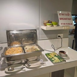 รุ่งอรุณโฮเทล บาย เลอสิริ