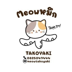 Meowหมึก Takoyaki