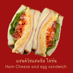 แซนด์วิชแฮม ชีส และไข่ข้น
