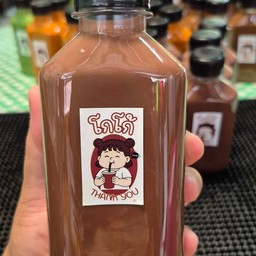 ร้านชานมขั้นเทพ