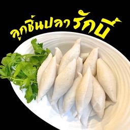 ปลารักบี้ 4 ลูก