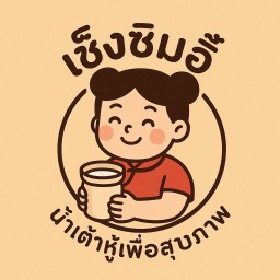 น้ำเต้าหู้ร้อน