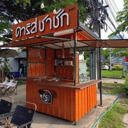 ดาริสชาชัก ศรีนครินทร์