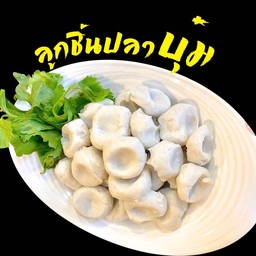 ปลาบุ๋ม 4 ลูก