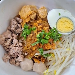 กะเตี๋ยวคลุกคุณยาย