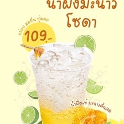 พุงย้อย