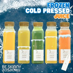 น้ำผักผลไม้สกัดเย็นแช่แข็ง สูตรลดพุง be skinny 5 ขวด (ใส่ถุงเก็บความเย็น)