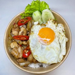 จะ-เริน (เจริญ)