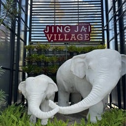 จริงใจวิลเลจ เชียงใหม่