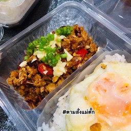 คั่วพริกกระเทียม หมูสับ