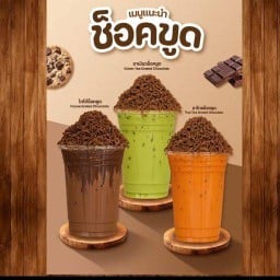 ครัวปนัดดา