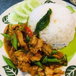 ผัดพริกแกง หมูชิ้น ถั่วฝักยาว