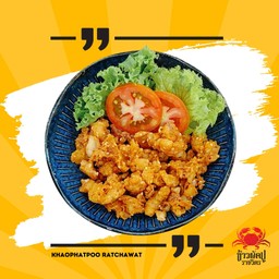 เอ็นข้อไก่ทอด