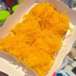 ปังปิ้งเนยนม+ฝอยทอง