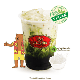 Milk Extra Green Tea Vegan