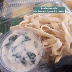 โฮมเมดผักขมสามชีส