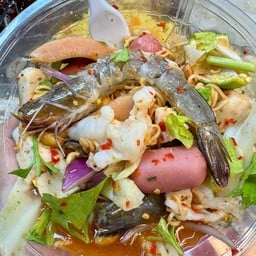 ยำวุ้นเส้น