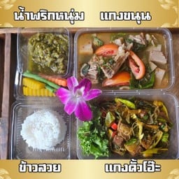 เซตบล็อค ขันโตก ชุด2
