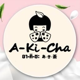 อา-คิ-ชะ  ชานมไข่มุก