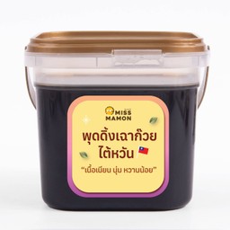 พุดดิ้งเฉาก๊วยไต้หวัน (ถัง)