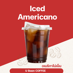 U Baan COFFEE อยู่บ้าน คอฟฟี่ - การเคหะสันกำแพง