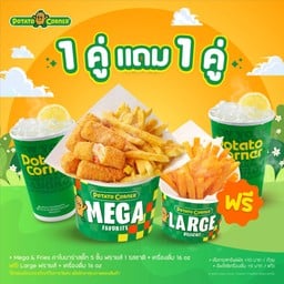 Potato Corner Robinson Samutprakarn