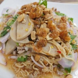 ยำมาม่าโบราณ